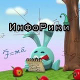 Telegram profile photo for ИнфоРики