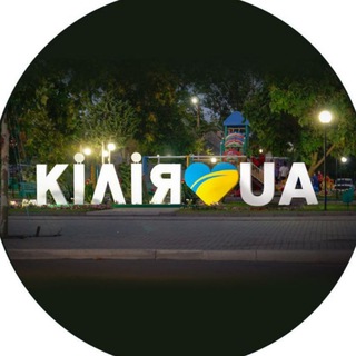 Telegram profile photo for Кілія.ua 🇺🇦 🏳️🌈