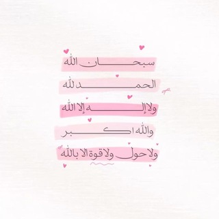 Telegram profile photo for قرآن .