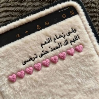 Telegram profile photo for رحمه