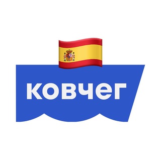 Telegram group profile photo for Ковчег | Испания 🇪🇸