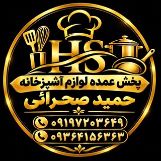 Telegram profile photo for پخش حمید صحرائی صالح آباد