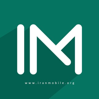 Telegram profile photo for IranMobile.org | ایران موبایل