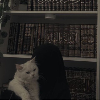 Telegram profile photo for ﴿إِنّي مَعَكُم﴾
