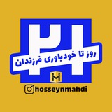 Telegram profile photo for دوره ۲۱ روز تا خودباوری فرزندان