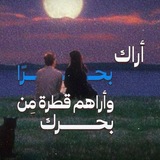 Telegram profile photo for مُحِبُ الوَردّ