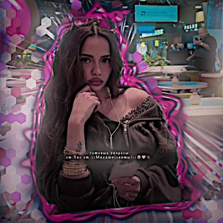 Telegram profile photo for Пвс от >>Милаши(свиты)<<🥹🤍💘