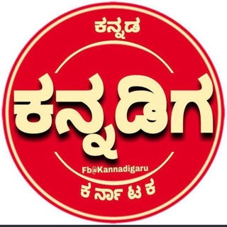 Telegram profile photo for KANNADA MOVIE HOUSE