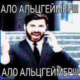 Telegram profile photo for ! Рест ! Босс альцгеймера