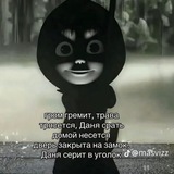 Telegram profile photo for Заброшен Раздачи Старика