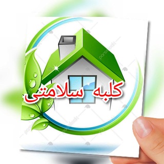 Telegram profile photo for 🍎کلبه سلامتی🍎