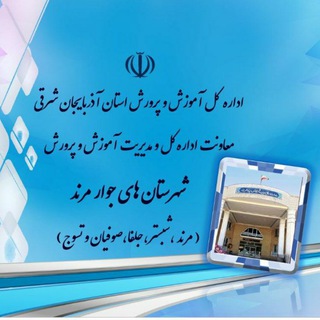 Telegram profile photo for تولید محتوای آموزشی مرند