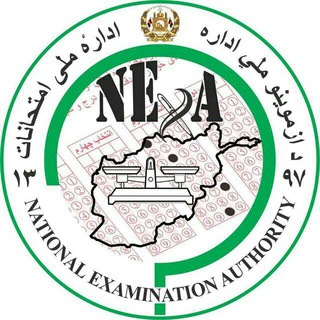 Telegram group profile photo for گروه اداره ملی امتحانات