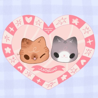 Telegram profile photo for ♡розовый свитер♡