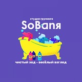 Telegram profile photo for SoBanя груминг студия