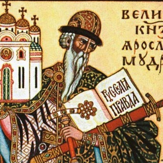Telegram profile photo for Русская Правда📜