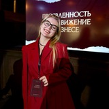 Telegram profile photo for Кейсы мероприятий Софи Гапенко