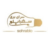 Telegram profile photo for سرای برق سهرابلو