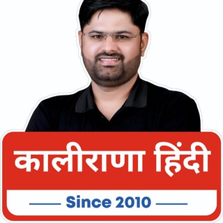Telegram profile photo for Hindi By Sukhram Kalirana Sir (Official)