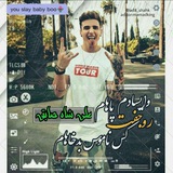 Telegram profile photo for قفلی علی شاه صابق