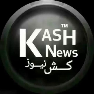 Telegram profile photo for KashNews™کــش نیــوز
