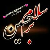 Telegram profile photo for ﷽💔دلتنگم خدا💔﷽