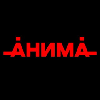 Telegram profile photo for Ночной клуб ANIMA | PROMO