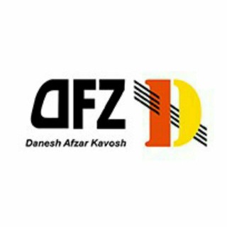 Telegram profile photo for دانش افزار کاوش