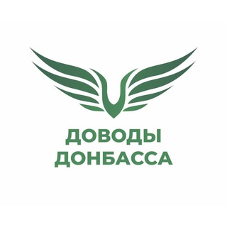 Telegram profile photo for Доводы Донбасса Инфо