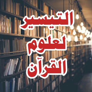 Telegram profile photo for يحيى محمد يحيى
