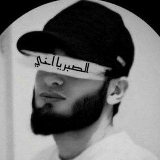 Telegram profile photo for ⏤ 𝐁 𝐑 𝐀 𝐓 𝐀 𝐍 𝐁 𝐑 𝐎 حب𓆩🤍𓆪