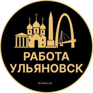 Telegram profile photo for Вакансии в Ульяновске