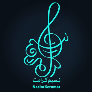 Telegram profile photo for گروه سرود نسیم کرامت