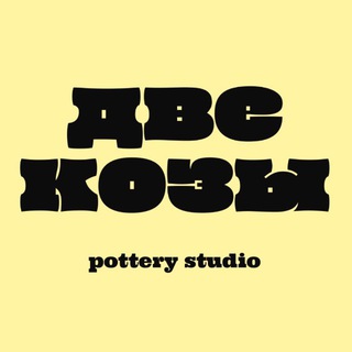 Telegram profile photo for две козы