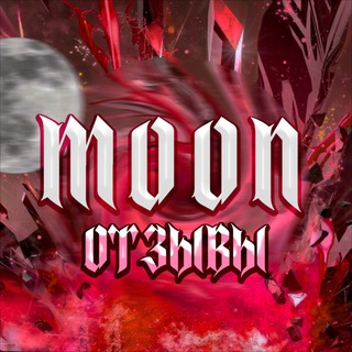 Telegram profile photo for Moon | заработок на отзывах
