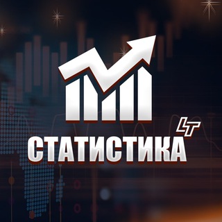 Telegram profile photo for Статистика Let's Trade