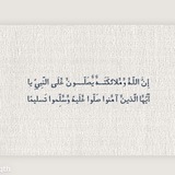 Telegram profile photo for ﴿ومَاكان الله مُعذّبهُـم وهُم يسْتغفِرُون﴾