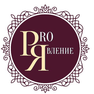 Telegram profile photo for ☀️ ProЯвление 🫶
