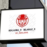 Telegram profile photo for REKLAMNA🇧🇾Я ➡️ BELARUSI🇧🇾Я