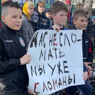 Telegram profile photo for Броуки | Broke Boys FC Chat