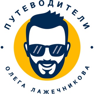 Telegram profile photo for 🇹🇭 Таиланд зовёт