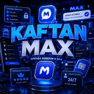 Telegram profile photo for KAFTAN MAX
