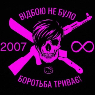 Telegram profile photo for Украинский средний эмо-кор