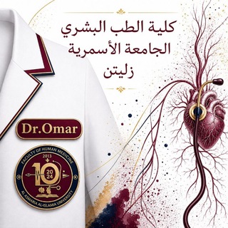 Telegram profile photo for الطب البشري