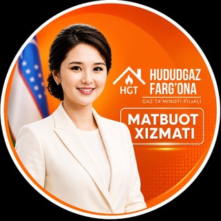 Telegram profile photo for “Hududgaz Farg’ona” GTF • Rasmiy