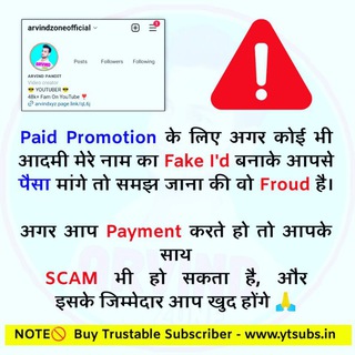 Telegram profile photo for SUBSCRIBER EXCHANGE