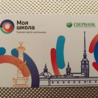 Telegram group profile photo for Школьная карта