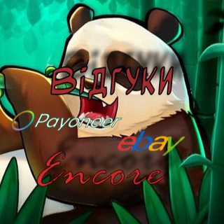 Telegram profile photo for Відгуки Панда