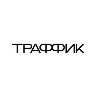 Telegram profile photo for TRAFFIC