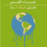 Telegram profile photo for زیست بوم استان مرکزی